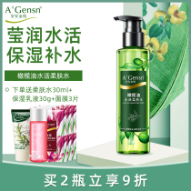 Anganjin pure olive oil water live soft skin water 150ml moisturizing and nourishing compact and dry water tonic and refreshing skin make-up water