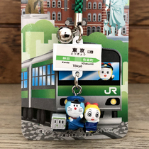 Doraemon Japanese genuine regional limit pendant Yamaode line limit