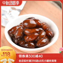 (Meiheju-started in 1368) vinegar bubble peanut 15gx20 bags ready-to-eat snacks 6 years old vinegar honey bubble