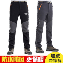 Fishing outdoor sports assault pants men plus velvet thickened autumn and winter size waterproof soft shell fleece ski mountaineering trousers