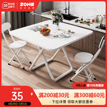 Foldable Round Table Home Dining Table And Chairs Combined Small Family Type Simple Rental Room Outdoor Pendulum Stall Portable Folding Table