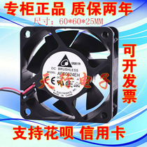 DELTA DELTA AFB0624EH SH HH VH H 6025 24V Dual Ball INVERTER Cooling Fan