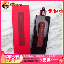Tax-free version ~ Shiseido red honey lotion 200ml red water toner moisturizing moisturizing