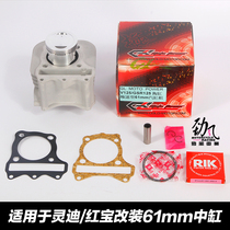 Jin Feng car industry GL modified 61mm ceramic medium cylinder cylinder suitable for Lingdi Hongbao V125 GSR125
