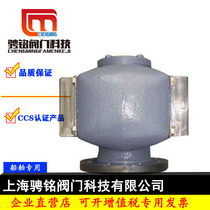 Marine floating barrel water cabin air pipe head breathable cap cast steel flange CB T3594-94E type ES type DN5065