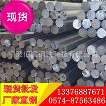 Manufacturer direct sales 37SiMn2MOV alloy structural steel 37SiMno2MOV round steel round bar specifications complete