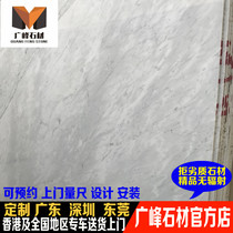 Shenzhen new mine jazz white marble retaining bar threshold stone door set window sill stone background wall boutique