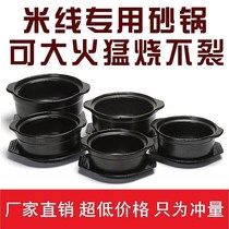 Deepened bowl Household commercial lidless pot Lidton Yunnan Ceramic dormitory thickened stew pot stove casserole round clay pot rice