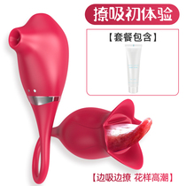 Female Lieutenant artifact sex utensils female Yin Di sucker massage stick private parts stimulation series Private parts toys