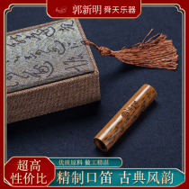 Guo Xinming made mini self-taught mouth flute piccolo water bamboo portable portable instrument pocket bamboo flute mini flute