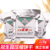 Shanghai Guanshengyuan Compressed Biscuits Outdoor Travel Meal Replacement Satiety Biscuits Grain FCL Home Reserve Emergency Food
