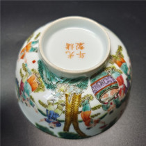 Qing Dynasty pastel bowl enamel color boy Tea Bowl official kiln porcelain ornaments pure hand painting antique collection
