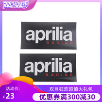 Apulia APRILIA RS250 RSV HD sticker sticker car sticker