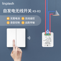 Lingpu Intelligent WiFi Channel WiFi Switch Self - Power Free Wireless Cable 220V Remote Control Receiver