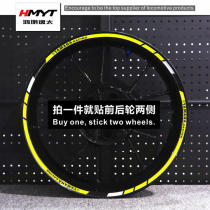 Yamaha R1 R3 R6 MT03 07 09 10 motorcycle modified wheel sticker personality waterproof reflective sticker