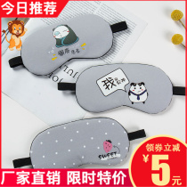 Zoldun Judy shading blindfold for men and women sleep Summer Two sides breathable ice silk relieves eye fatigue sleeping blindfold