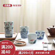 Kawashimaya Vintage Japanese Tea Cup Ceramic Cup Water Cup Small Tea Cup Single Owner Cup Taste Cup Kung Fu Tea Cup