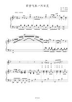 The barracks flew in a Bering A BA G bG F positive spectrum of five lines of spectral accompaniment HD for high definition.