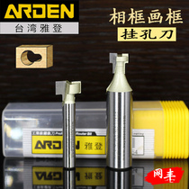 Yaden keyhole knife woodworking knife lock buckle eye knife picture frame photo frame medal hook knife punch punch slotting milling cutter head