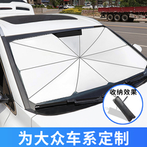 Car parasols are suitable for Volkswagen Tiguan L Tourang X Tu Kai Tu Yue new energy sunshade