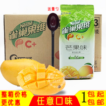 Nestle mango juice powder Govt C instant fruit Virgin mango lemon black currant powder sweet orange concentrated drink