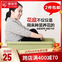 Alice flower pot balcony vegetable growing pot rectangular extra large imitation ceramic plastic flower pot Alice vegetable planting box