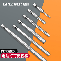 Inner Hexagon Batch Head Beatle Electric Screwdriver Suit Te-level Hexagon ultra-hard Industrial Wind Batch lengthened S2