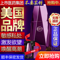 Female Crescendo Enhancement Liquid Excitement Spice Feminine-free Personal Reinforcement Lube couple room things