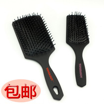 TONI-GUY large board combed air bag massage pantry comb knotted long hair comb ping-pong comb bread comb smooth hair comb