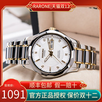 rarone Renault Shihing Watch Women's Business Calendar Big Domineering Watch Men's Brand Man Fair Male Fashion