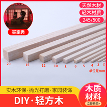 diy handmade construction sand table model material Balshamu model aircraft Wood light wood square light wood stick light wood bar light wood bar