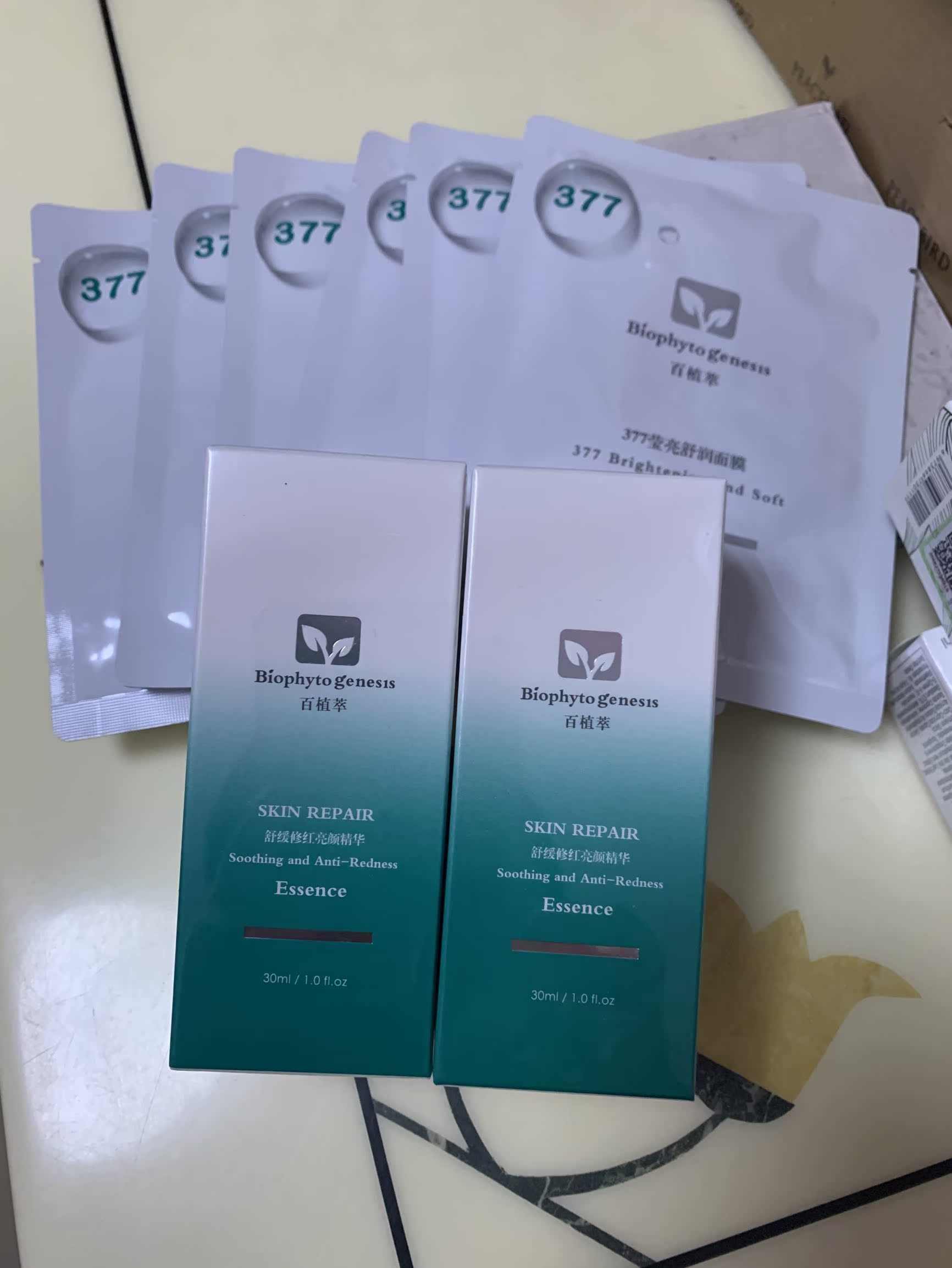 谁用过百植萃小绿瓶液态精华?体验反馈!!!