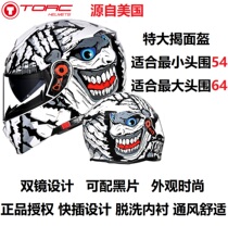 Extra-large 3XL helmet TORC motorcycle helmet unveiling of helmet Double lenses Anti-fog Mens All Seasons All-Helmets