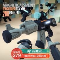 Childrens Puzzle Multi-functional 6 Toys for boys over 10 years old 3 Birthday gifts 5 Assembling 4 Intelligence 8 Brain use 2