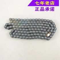 Wuyang Honda original factory domination Xinfeng Wing 125 motorcycle sleeve roller chain original anti-counterfeiting spare parts