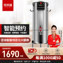 Liessheng Commercial Soybean Milk Machine Dry And Wet Current Grinding Fully Automatic Filter Free Multifunction Five Valley Wall Breaking Beating Machine