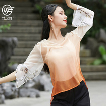 2020 New Classical Dance Gradual Yarn Clothes Orange Rhyme Clothes Flower Sleeve Chinese Style Loose Stage Performance Women