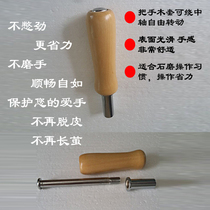 Xidi household natural small stone grinding handle Grinding disc turn handle patented design
