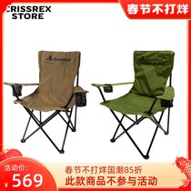 LIBERAIDERS PX FOLDING CHAIR Camping Military Outdoor Folding Chair Portable Fishing Chair