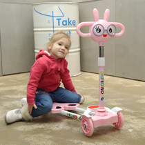 Child Scooter 2-3-6-8 years 4 beginners Scissors Four Wheels Feet Frog Kid Swing Slip Scooter