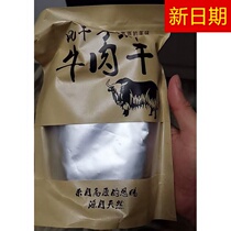 New date Tianfu Medieu Dried Beef Dry Beef dry Sichuan Aba Jiuzhaigou Teaters tear-off spicy 5-fragrant Tibet