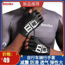 BOODUN Bolton Summer Wind half finger riding gloves Road personal equipment breathable non-slip shock absorption