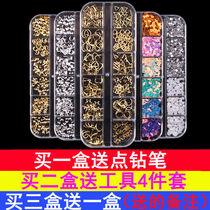 (Multiple Styles 12 Gloaded) Beauty Nail Drilling Ornament Tool Box Drill 12 Color Golden Willow Nail DIY Ornament Water Drill