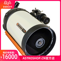 Star Tron EdgeHD 925 Main Mirror OTA (C925HD)