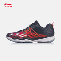 Li Ning badminton shoes mens shoes new mens low-top sneakers AYTP015