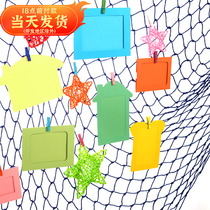 Fishing Net Photo Wall Children Handmade Diy Decoration Hanging Hemp Rope Handicraft Kindergarten Environment Decorative materials