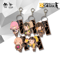 Girl Frontline Peripheral Metal Pendant keychain AR Squad M4A1 M16A1 AR15 SOP2 RO635