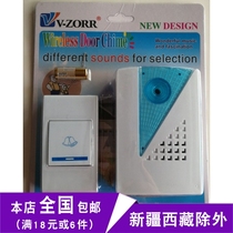 Household battery Removable wireless remote control doorbell Old man pager button and ring both with battery