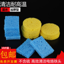 High-quality high temperature resistant sponge thickened compression type welding tin removal sheet washing electric soldering iron head cleaning cotton pad