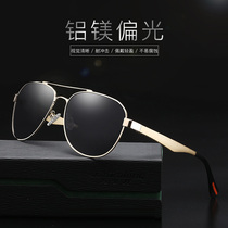 Fashion aluminum magnesium New polarized sun glasses pilot mens trend toad mirror metal sunglasses